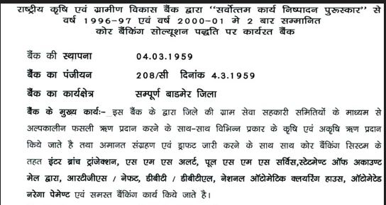 About ccb barmer